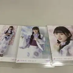 乃木坂46 生写真 川﨑桜 浴衣 2023 3種コンプ
