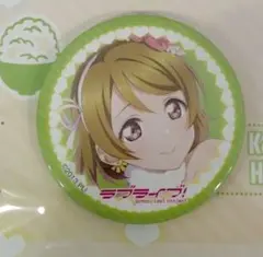 小泉花陽　缶バッジ　μ's ラブライブ　C106 コミケ