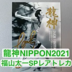 2025年最新】石川祐希 サインボールの人気アイテム - メルカリ
