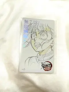 Item thumbnail for item 5a3f38ac-ff4a-47e8-af69-6993459dc6a2