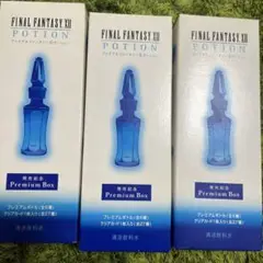 FINAL FANTASY XII ポーション 3本セット