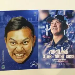 横浜DeNAベイスターズ ☆ ポストカード 山﨑康晃選手