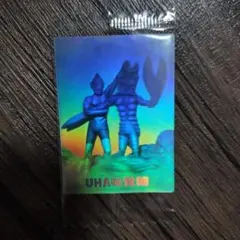 レア！未開封！UHA 味覚糖ウルトラマンシール ホログラム