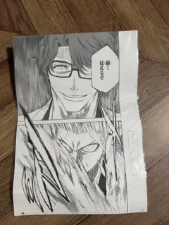 2025年最新】日番谷冬獅郎 原画の人気アイテム - メルカリ