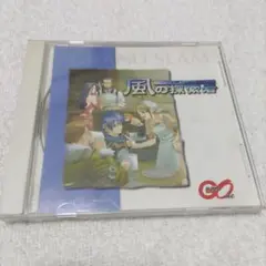 風の探索者 PCゲーム　windows98/95