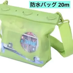 防水バッグ Mサイズ IPX8完全防水 20m対応 海水浴 プール アウトドア