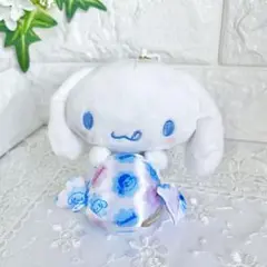 【サンリオ】　シナモロール　ミルキーコラボ　ぬいぐるみマスコット