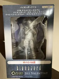 CAPCOM - 「新品」バイオハザードくじ サバイバル賞 ジルフィギュア バイオハザードくじ サバイバル賞 カプコンフィギュアビルダー