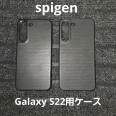 【高耐久】Spigen　リキッドエアー Galaxy S22 2個セット