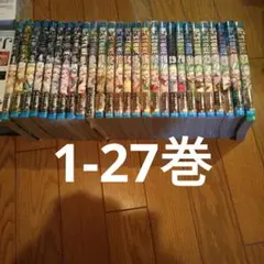 Dr.stone 全巻セット 1-27巻