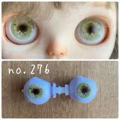 彫刻　アイチップ　立体　ブライス　アイシードール　14mm 粘土276