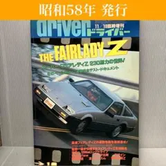 Item thumbnail for item 68af65b3-0df5-41c7-b2ad-8149f7cb54cf