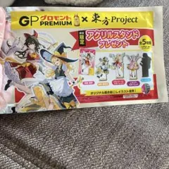 グロモント×東方Project アクリルスタンド　博麗霊夢
