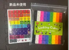 LINKING CUBEブロック100個入り　立方体　ナンバーブロックス