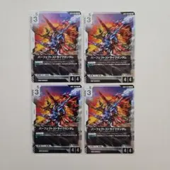 ガンダムカードゲーム　パーフェクトガンダム r 4枚