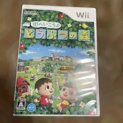街へいこうよ どうぶつの森