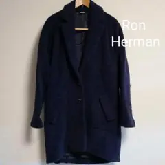 ロンハーマン Ron Herman ボア チェスターコート ロング ミドル 紺色