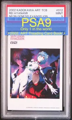 EVANGELION エヴァンゲリオン KADOKAWAカードコレクション EVANGELION エヴァンゲリオン KADOKAWAカードコレクション