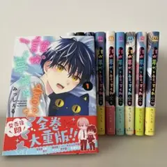誰か夢だと言ってくれ　10巻セット