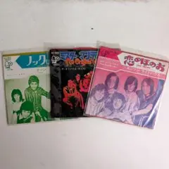 【ＥＰレコード３枚１組】bell RECORDS/ベル・レーベル（中古盤）