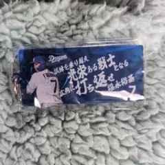 中日ドラゴンズ 応援歌キーホルダー 福永裕基　7　ガチャガチャ