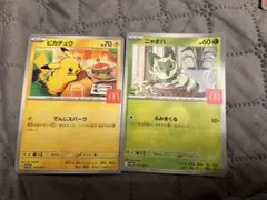 マック　ポケモンカード