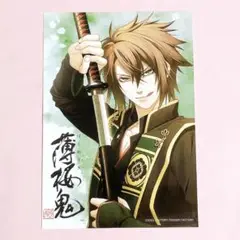 薄桜鬼 沖田総司 ブロマイド ローソン