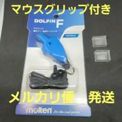 匿名配送　ドルフィン　F　　審判　レフェリー　サッカー　災害　地震　笛