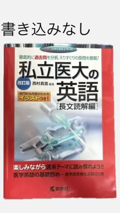 Item thumbnail for item c75ab1f7-dce2-4ad0-97f8-c5316677dd6e