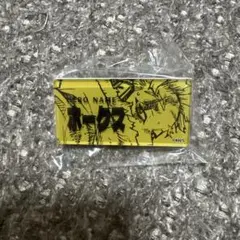 僕のヒーローアカデミア ヒロアカ ネームバッジ