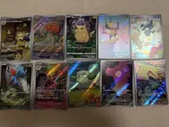 ポケモンカード AR まとめ売り（Bセット）