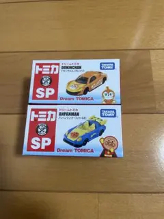 ドリームトミカ SP ドキンちゃん　アンパンマン セット