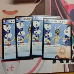 オンセンボイラー 4枚