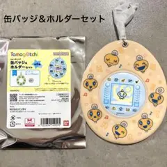 新品　たまごっち　缶バッジ＆ホルダーセット　めめっち