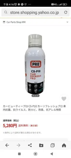 コロナ　リフレプロポーラ　オリジナル　HH263 2016年製　ナノリフレ CORONA ナノリフレ | 中古農機具の宮崎農機具店