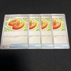 なかよしポフィン 4枚 ポケカ　ポケモンカード