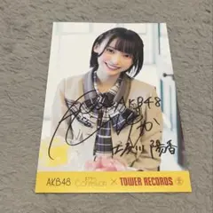 坂川陽香 サイン入りポストカード