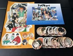 ハイキュー！！9巻 ドラマCD 特典シールステッカー セット売り