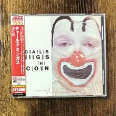 The Clown（道化師） / チャールズ・ミンガス ジャズ CD