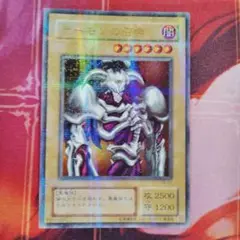遊戯王 デーモンの召喚 ウルトラパラレル
