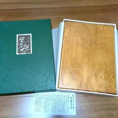世界遺産 屋久杉 文箱 書道具 硯箱　木箱 Amazon.co.jp: 世界遺産 屋久杉 文箱 書道具 硯箱 木箱 : 文房具