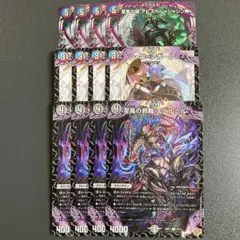 至高の邪騎 スベルニル 至高の魂 アビスベル=ジャシン帝 シャワアガール 各4枚
