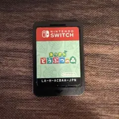 あつまれ どうぶつの森 Nintendo Switch 箱無し