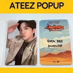 ATEEZ アチズ　ジョンホ　POPUP　購入特典トレカ　当選　D836