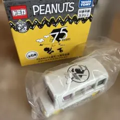 トミカ＊PEANUTS 75周年 バス（ホワイト