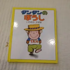 Item thumbnail for item 9a278212-20e9-4e09-a7f1-be682dc8878c