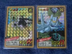 ドラゴンボール　カードダス　スーパーバトル　プレバン　復刻　セル