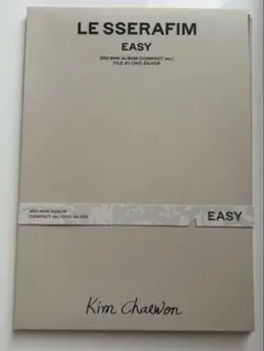 Le Sserafim チェウォン　EASY