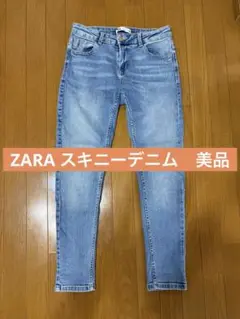 ZARAスキニーデニム ライトブルー USA8
