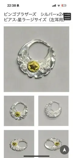 だい様専用！ビンゴブラザーズ☆18金ピアス☆ホワイトハーツ